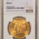 $20 1877-S $20 LIBERTY GOLD DOUBLE EAGLE – PCGS MS-61 FIRST YEAR TY 3, SAN FRANCISCO