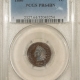 CAC Approved Coins 1877 INDIAN CENT, EAGLE EYE – PCGS MS-65 RB, CAC, EAGLE EYE! PQ GEM, KEY-DATE!