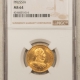 New Store Items 1843 GREAT BRITAIN 1 SOVEREIGN, BROAD SHIELD, KM# 736.1 – NGC VF DETAILS CLEANED