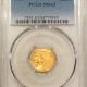 $2.50 1926 $2.50 INDIAN GOLD QUARTER EAGLE – PCGS MS-64+, #04365456