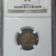 New Certified Coins 1872 SHIELD NICKEL NGC F-15