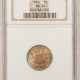 New Certified Coins 1866 SHIELD NICKEL, RAYS – NGC AU-58, FRESH & ORIGINAL!