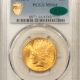 $10 1887-S $10 LIBERTY GOLD EAGLE – PCGS MS-63, ATTRACTIVE BETTER DATE, GREAT VALUE!