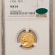 $2.50 1834 $2.50 CLASSIC HEAD GOLD QTR EAGLE – PCGS AU-55, LOOKS 58! PREMIUM QUALITY!