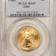 American Gold Eagles, Buffaloes, & Liberty Series 2005 $25 AMERICAN GOLD EAGLE, 1/2 OZ – PCGS MS-69, FIRST STRIKE, FLAG HOLDER!