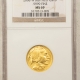 American Gold Eagles, Buffaloes, & Liberty Series 2007-W 1 OZ $50 PROOF AMERICAN BUFFALO GOLD, .9999 – NGC PF-70 ULTRA CAMEO