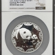 New Store Items 1975 CAYMAN ISLANDS $50 SILVER FIVE QUEENS (6 QUEENS) – NGC PF-69 UCAM, TOP POP!