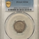 Capped Bust Dimes 1825 CAPPED BUST DIME – PCGS VF-30