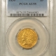 $5 1884 $5 LIBERTY HEAD GOLD HALF EAGLE – PCGS MS-63+, CHOICE, TOUGH DATE! POP 31!