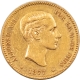 Gold Bullion 1932 SOUTH AFRICA 1 SOVEREIGN GOLD KM-A22 FLASHY CHOICE BU!