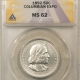 CAC Approved Coins 1936 GETTYSBURG COMMEMORATIVE HALF DOLLAR, PCGS MS-66, PRETTY, PQ, CAC APPROVED!