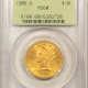 $20 1924 $20 ST GAUDEN GOLD DOUBLE EAGLE – PCGS MS-63, OLD GREEN HOLDER & PQ!