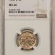 Buffalo Nickels 1935-S BUFFALO NICKEL – NGC MS-65, BLAZING LUSTER!