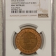 Indian 1859 INDIAN CENT – PCGS AU-55, NICE FRESH FIRST YEAR INDIAN CENT!