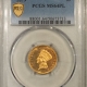 Morgan Dollars 1921 MORGAN DOLLAR PCGS MS-63, RATTLER HOLDER!