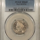 New Certified Coins 1865 TWO CENT PIECE, PLAIN 5 – PCGS MS-63 BN, CHOICE!