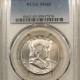 Franklin Halves 1951-S FRANKLIN HALF DOLLAR – PCGS MS-65, VIRTUALLY FULL BELL LINES!