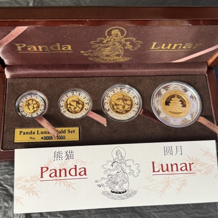 Bullion 2006 CHINA YEAR OF THE DOG 4 PC LUNAR GOLD PRESTIGE SET, 1.85 AGW, MINTAGE 1000!