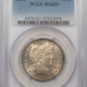 Morgan Dollars 1892-S $1 MORGAN DOLLAR – PCGS VF-25