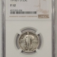 New Certified Coins 1920 STANDING LIBERTY QUARTER – PCGS MS-63 FH, FRESH!