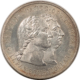 New Store Items 1893 ISABELLA COMEMMORATIVE QUARTER – UNCIRCULATED, CLEANED BUT ATTRACTIVE!