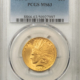 $2.50 1898 $2.50 LIBERTY GOLD QUARTER EAGLE – NGC MS-65, 66 QUALITY, FATTY, PQ, CAC!