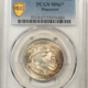 Morgan Dollars 1898-O $1 MORGAN DOLLAR – PCGS MS-66, WHITE & PREMIUM QUALITY!