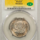 New Certified Coins 1921 MISSOURI 2X4 COMMEMORATIVE HALF DOLLAR – PCGS MS-64, FRESH, PQ! LOOKS GEM!