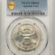 New Certified Coins 1938 NEW ROCHELLE COMMEMORATIVE HALF DOLLAR – PCGS MS-66, LUSTROUS & ATTRACTIVE!