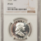 Franklin Halves 1951 PROOF FRANKLIN HALF DOLLAR – NGC PF-65, CLOSER TO CAMEO!