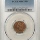 Indian 1884 INDIAN CENT – PCGS MS-63 RB, PRETTY COLOR AND PREMIUM QUALITY!