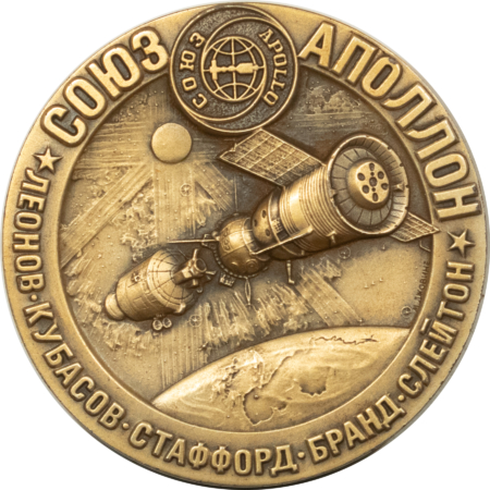 Exonumia 1975 APOLLO-SOYUZ TEST PROJECT 999 SILVER MEDAL 63MM 5.3 OZ MEDALLIC ART CO #315