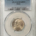 Jefferson Nickels 1997-P PROOF JEFFERSON NICKEL SMS – PCGS SP-69 FS